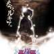   Bleach - Fade to Black: Kimi no Na wo Yobu <small>Screenplay</small> 